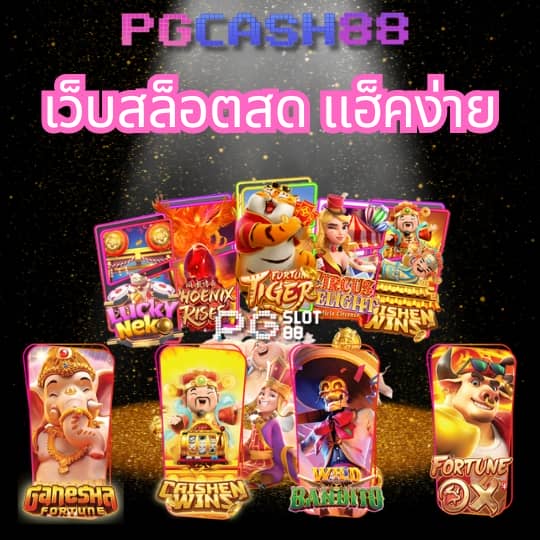 megabet333