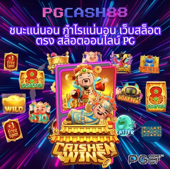 megabet333